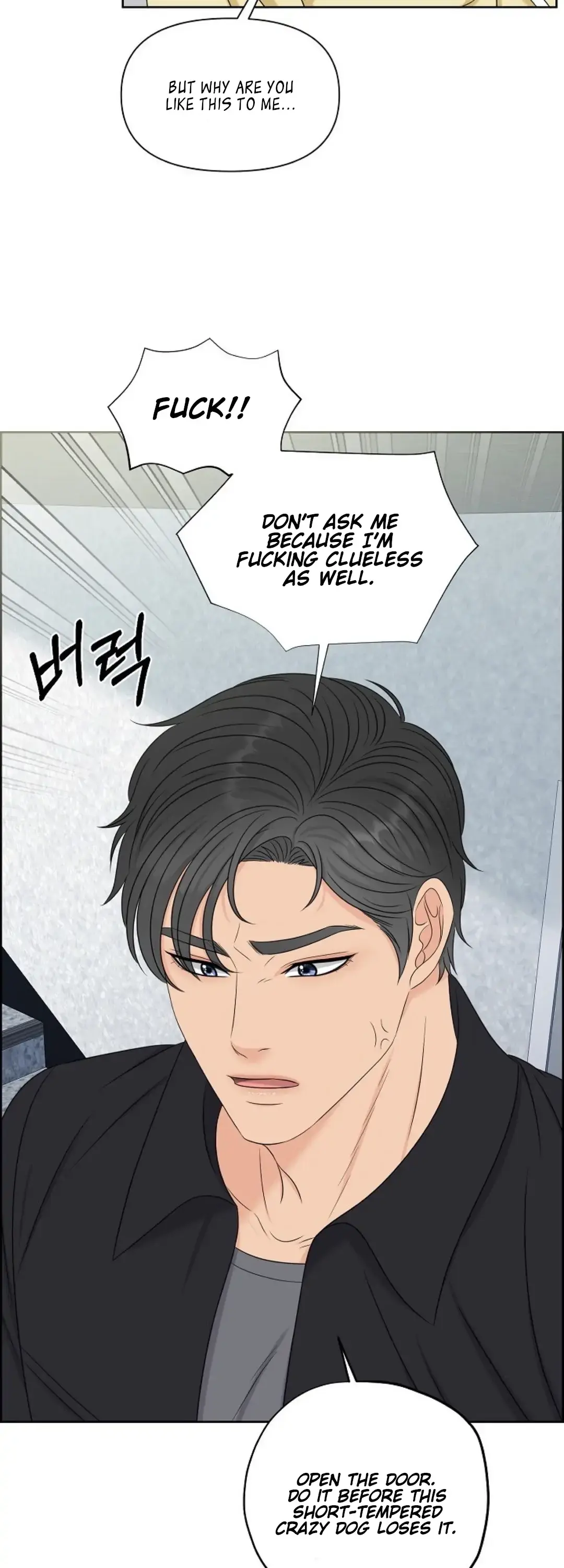 Which Alpha Do You Want? Chapter 16 page 25 - 