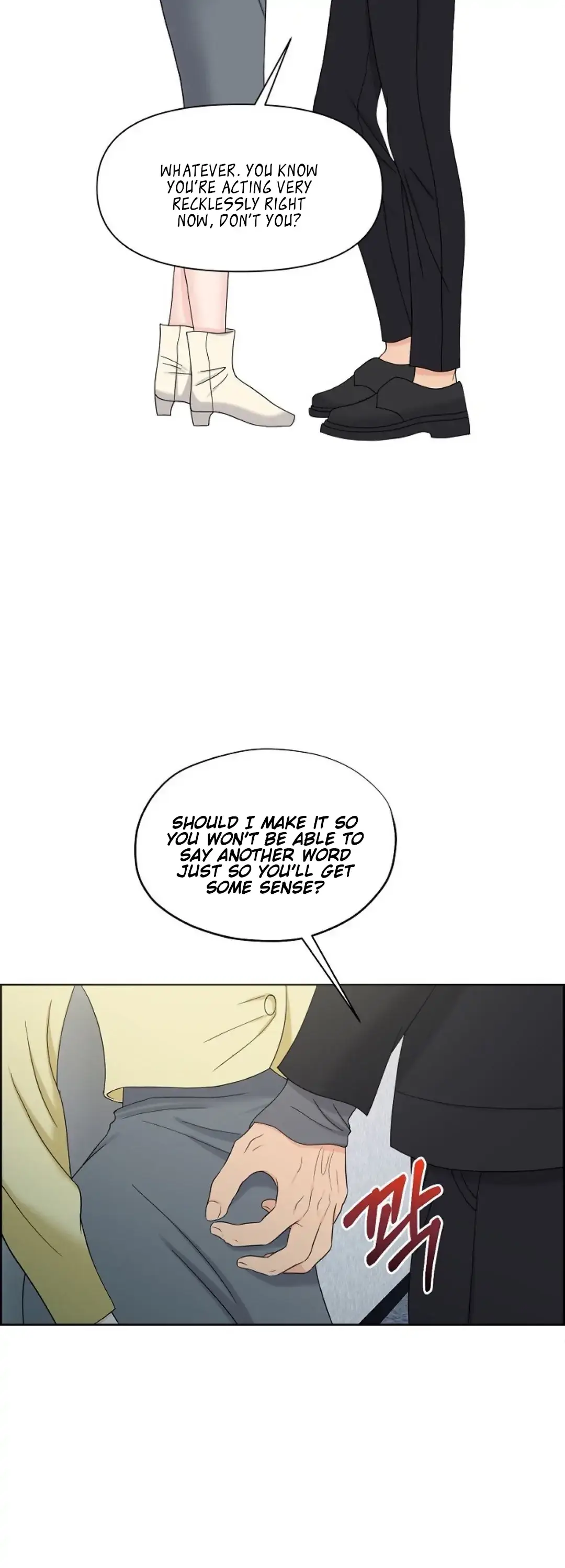 Which Alpha Do You Want? Chapter 16 page 7 - 