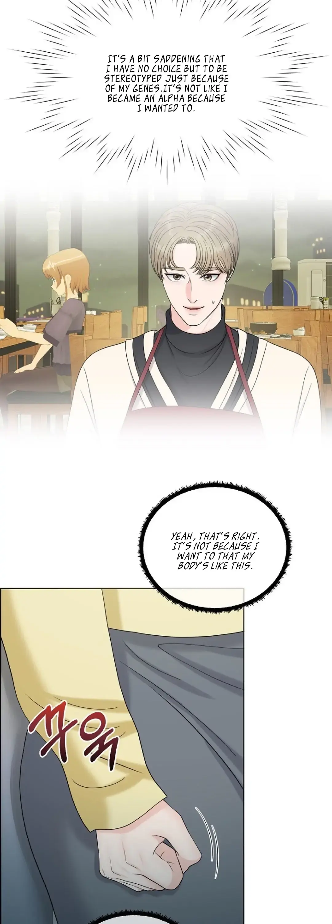 Which Alpha Do You Want? Chapter 16 page 10 - 