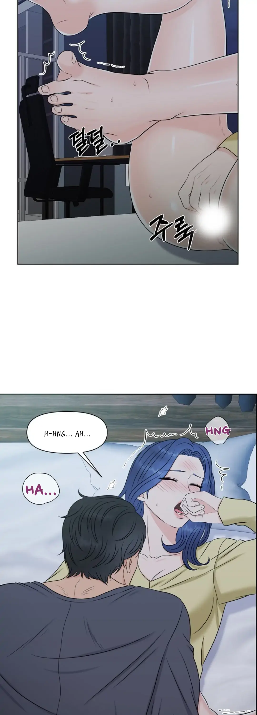 Which Alpha Do You Want? Chapter 17 page 2 - 