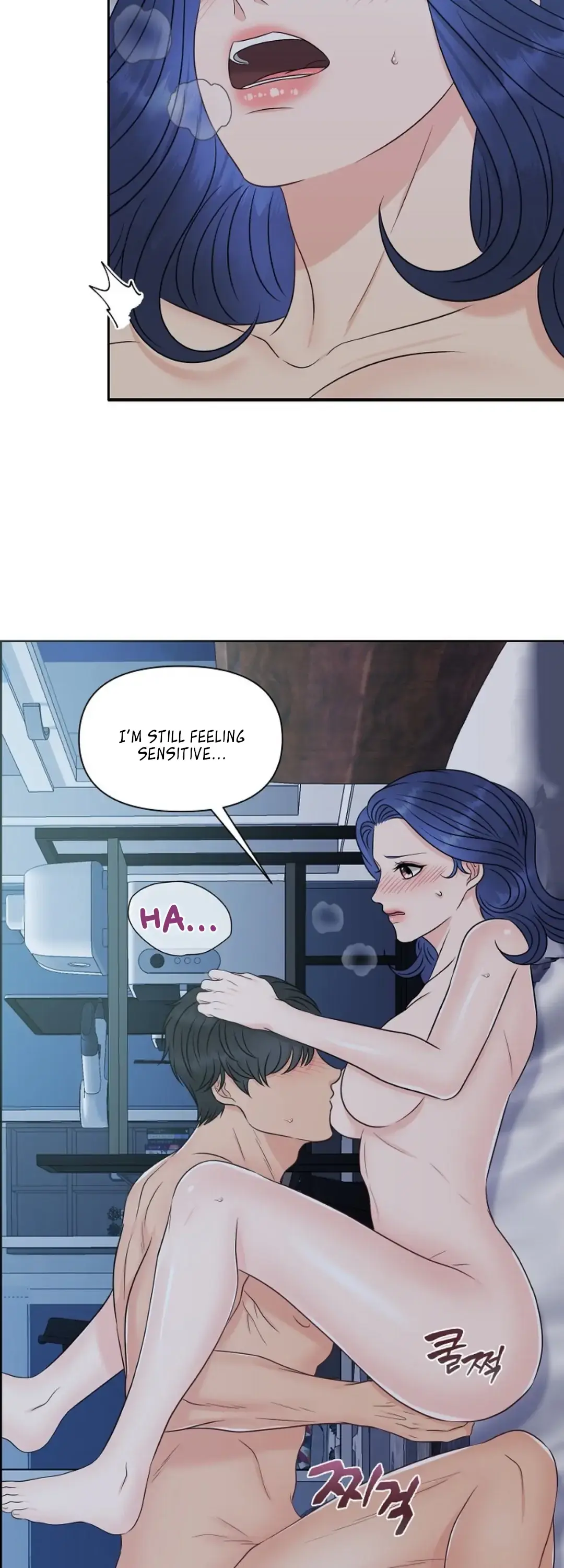 Which Alpha Do You Want? Chapter 17 page 11 - 