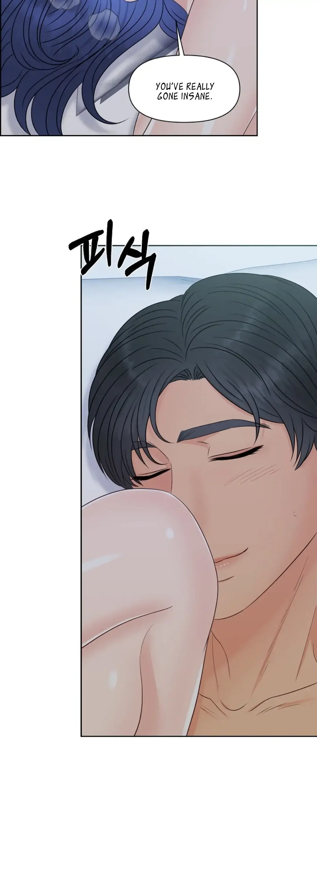 Which Alpha Do You Want? Chapter 17 page 28 - 