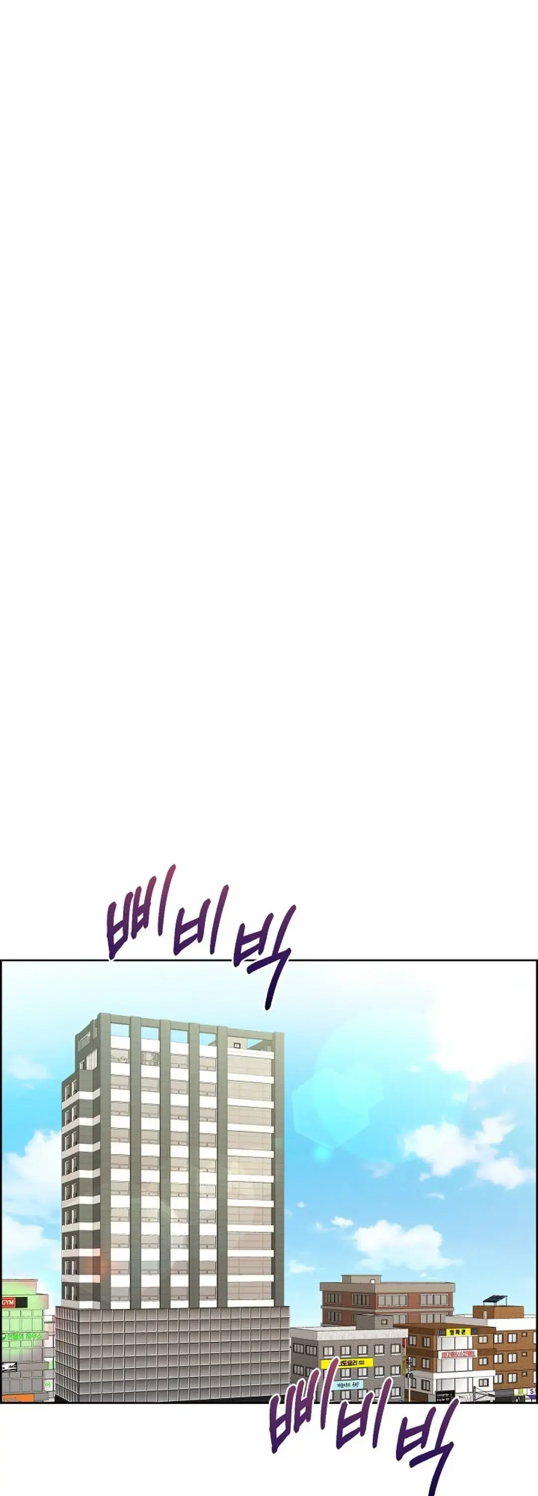 Which Alpha Do You Want? Chapter 18 page 1 - 
