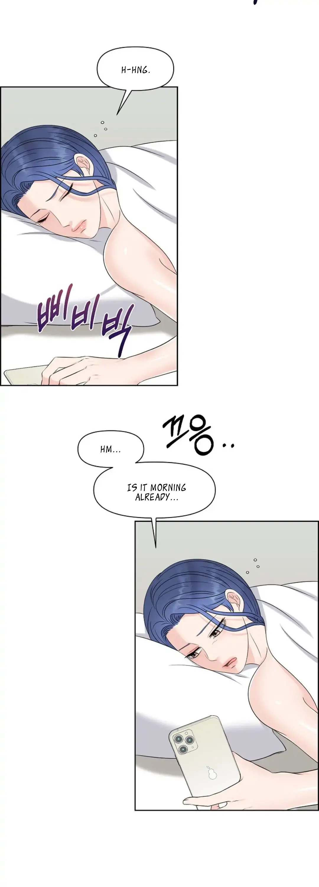 Which Alpha Do You Want? Chapter 18 page 2 - 