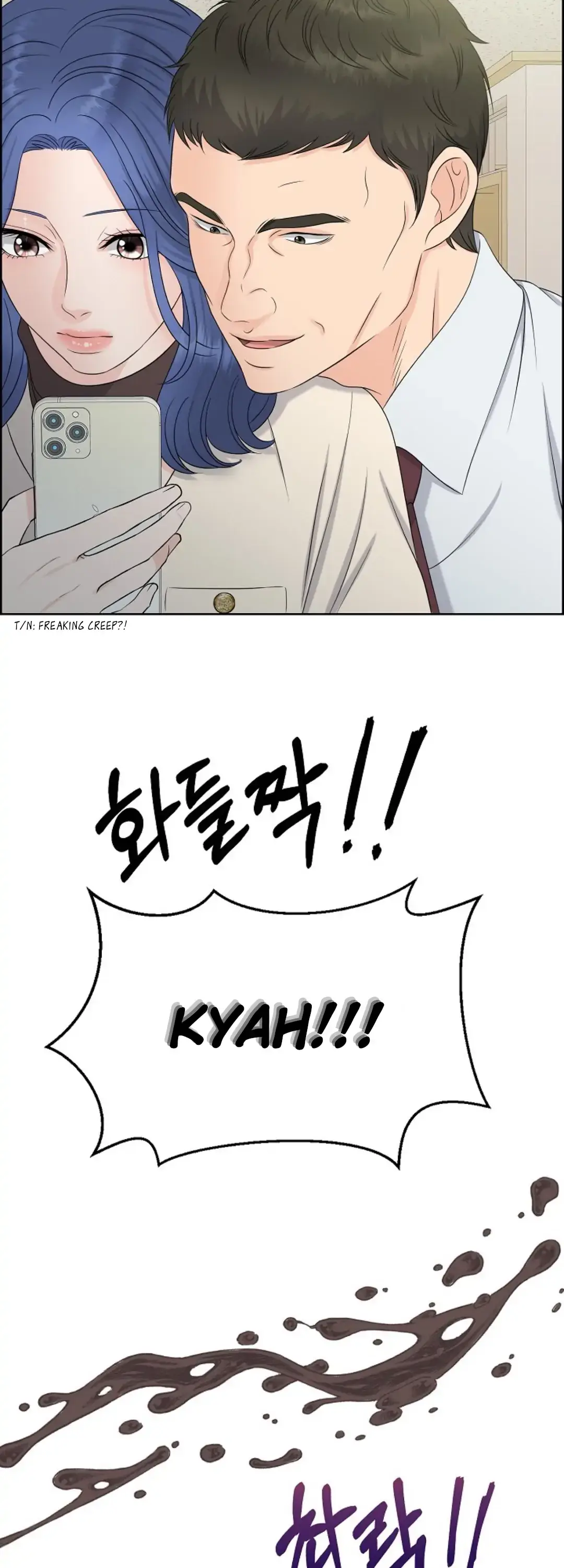 Which Alpha Do You Want? Chapter 18 page 12 - 