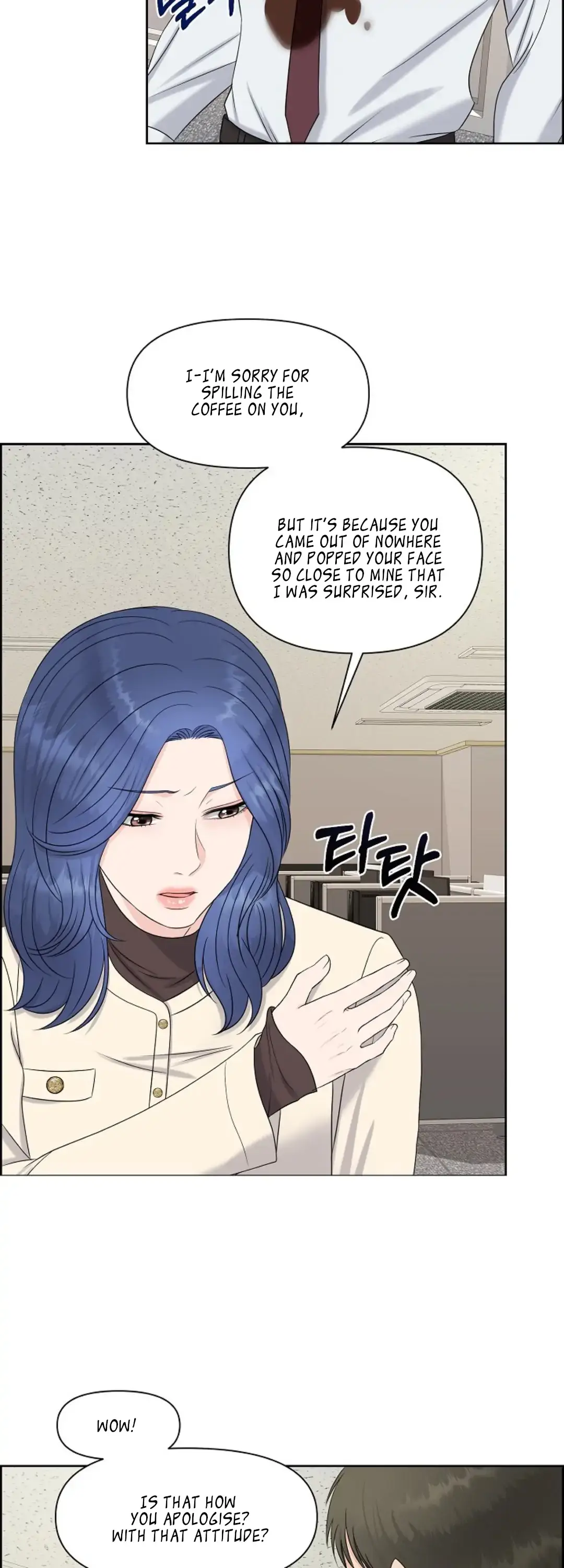 Which Alpha Do You Want? Chapter 18 page 15 - 