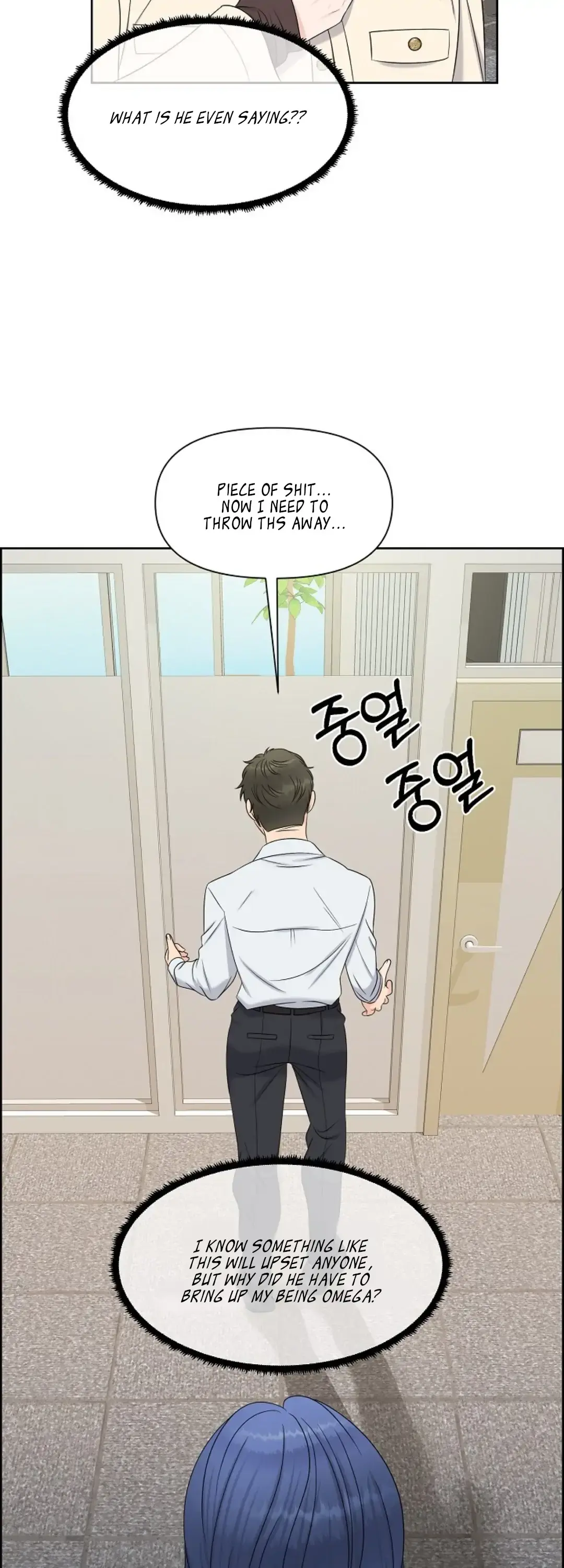 Which Alpha Do You Want? Chapter 18 page 17 - 