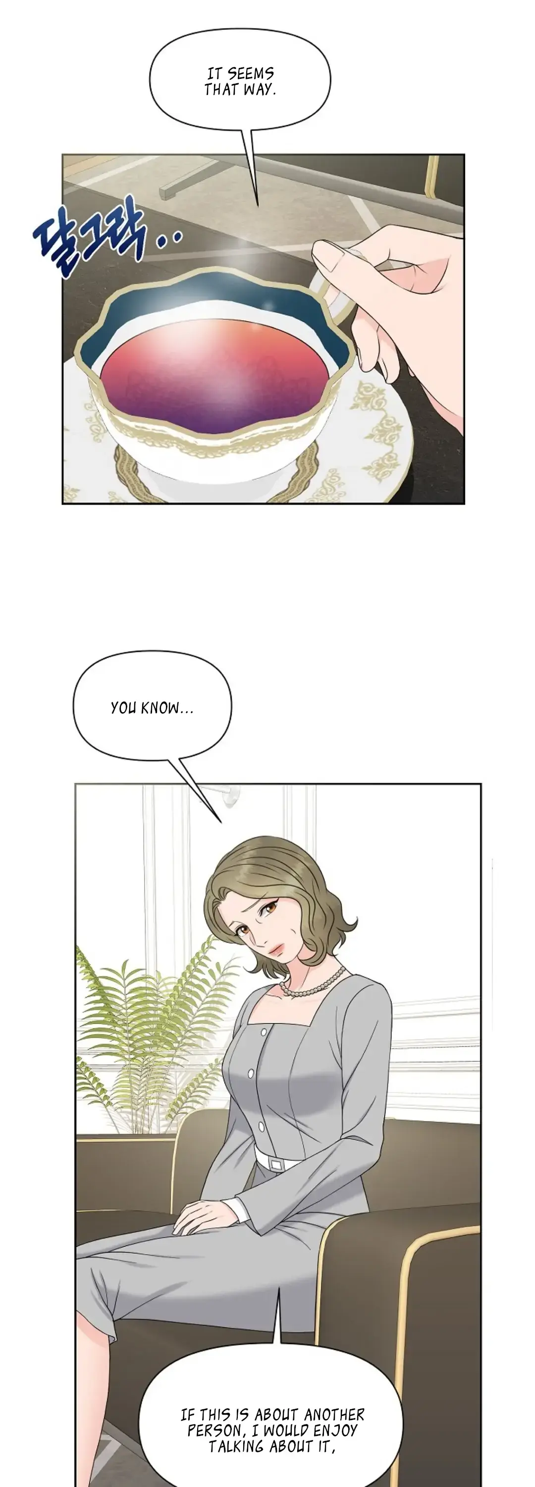 Which Alpha Do You Want? Chapter 18 page 23 - 