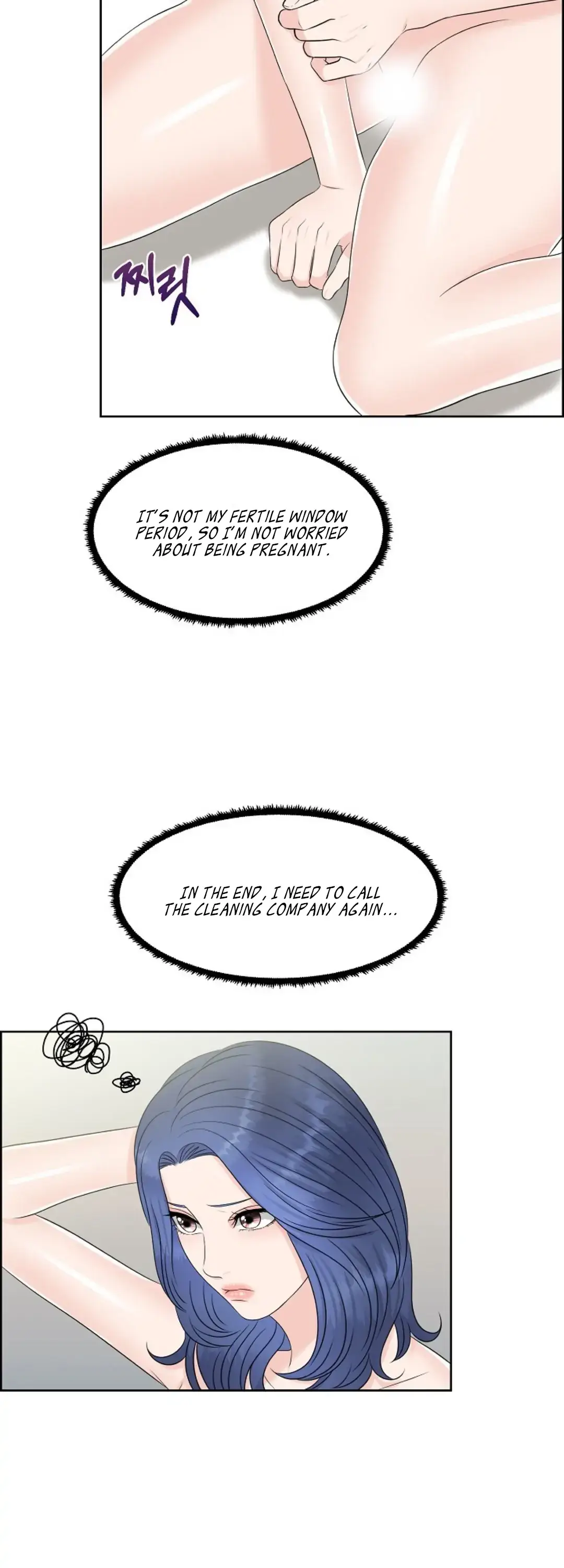 Which Alpha Do You Want? Chapter 18 page 4 - 