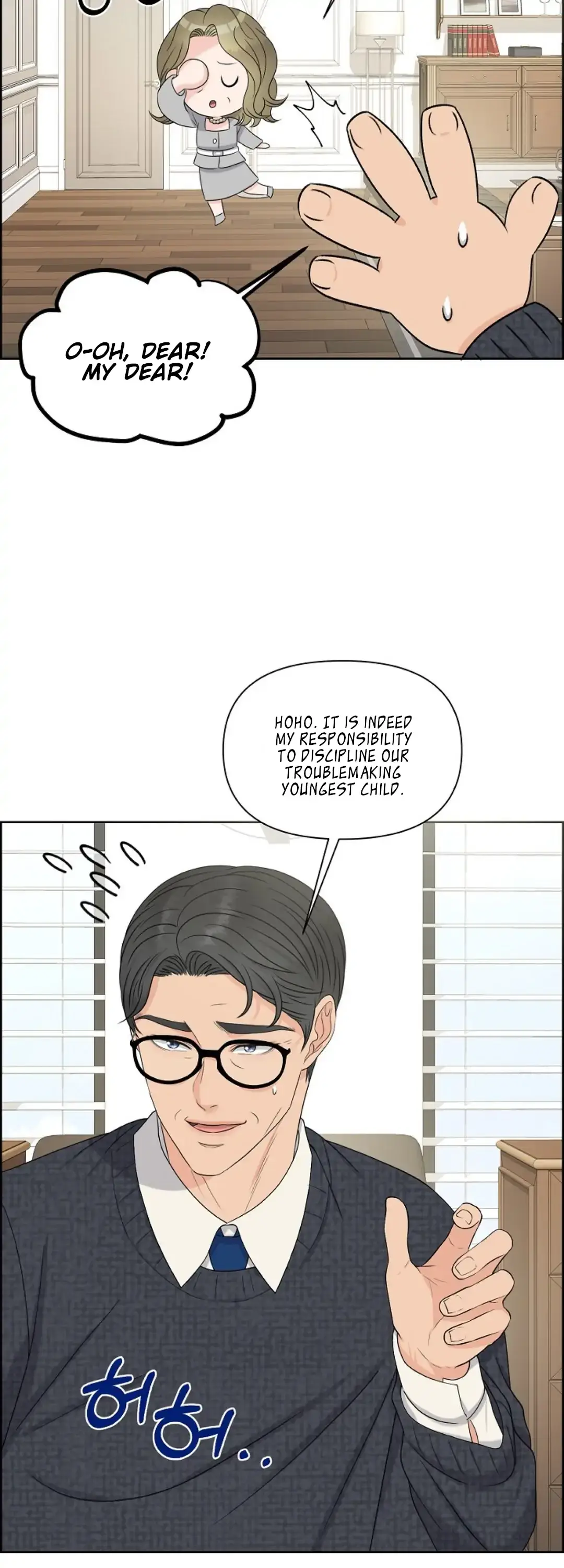 Which Alpha Do You Want? Chapter 18 page 31 - 
