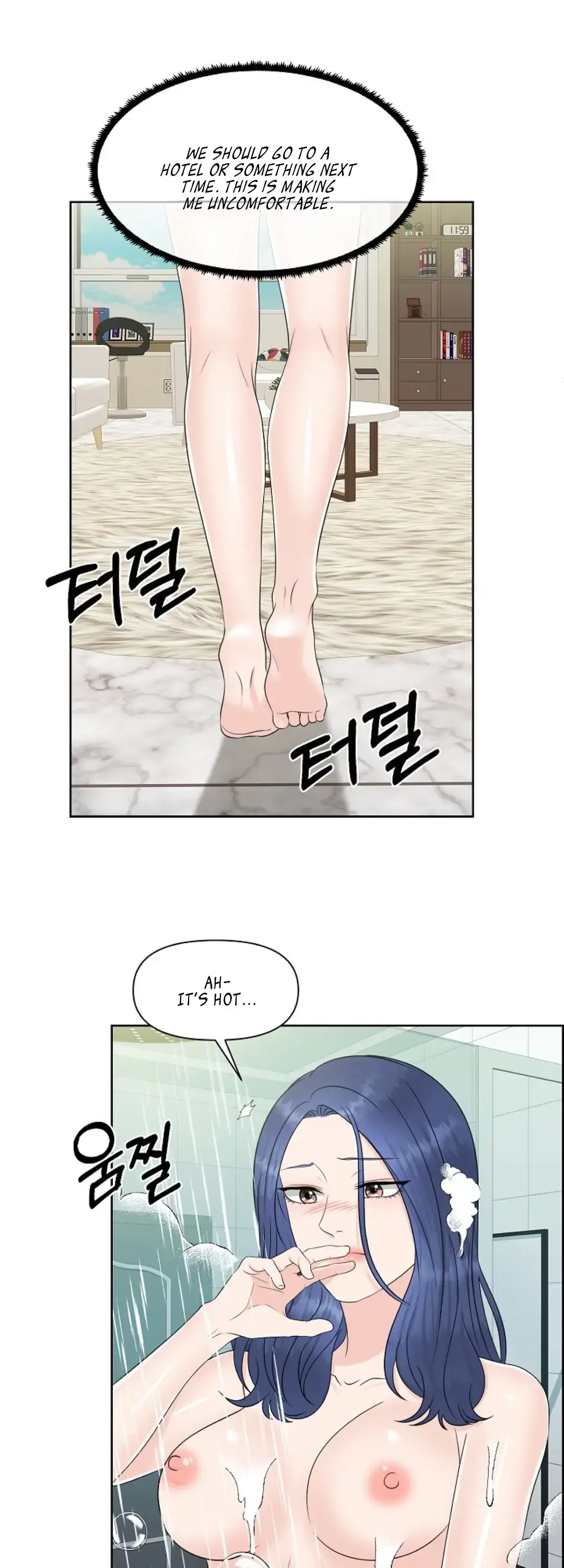 Which Alpha Do You Want? Chapter 18 page 5 - 