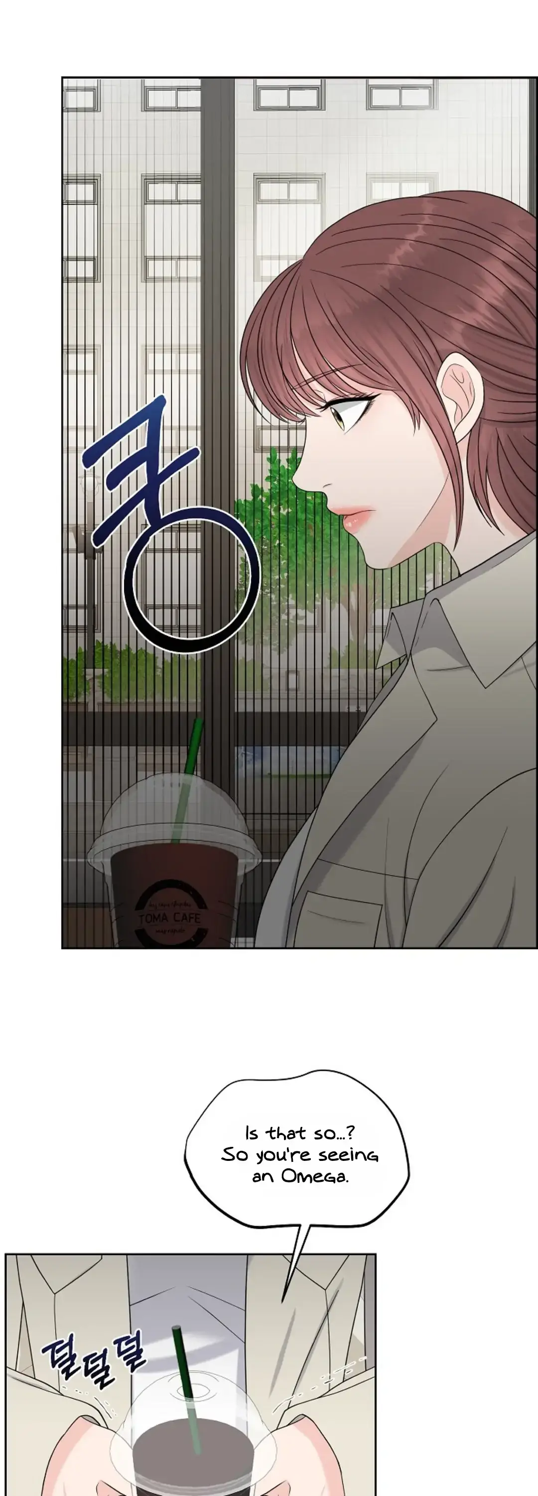 Which Alpha Do You Want? Chapter 18 page 42 - 