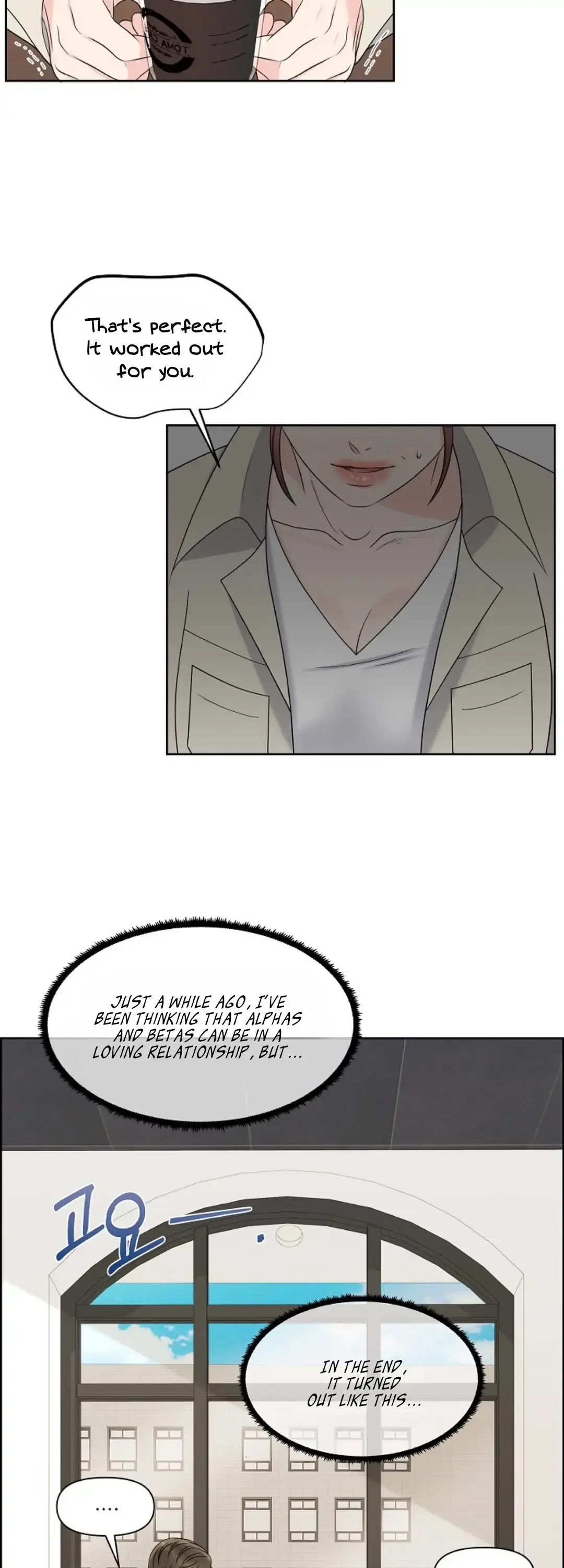 Which Alpha Do You Want? Chapter 18 page 43 - 
