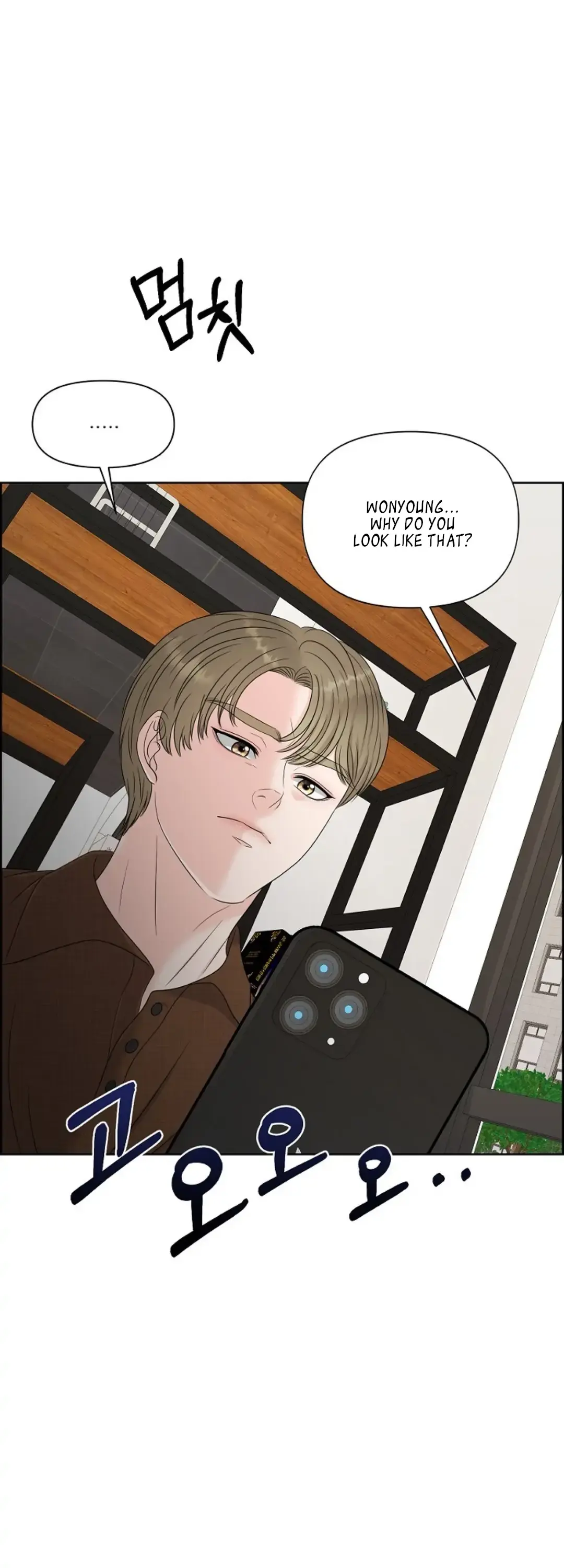 Which Alpha Do You Want? Chapter 18 page 45 - 