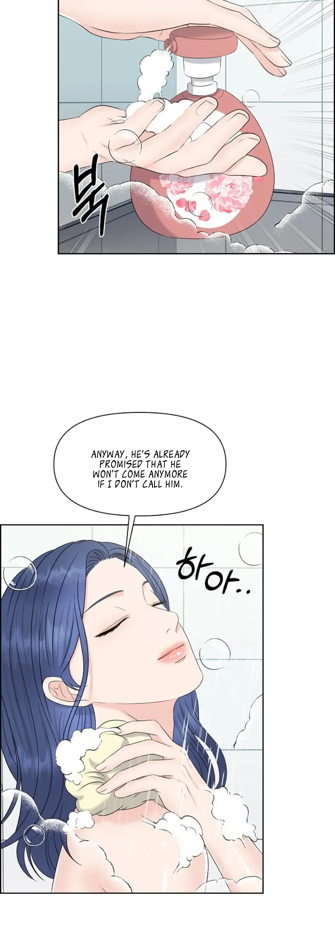 Which Alpha Do You Want? Chapter 18 page 7 - 