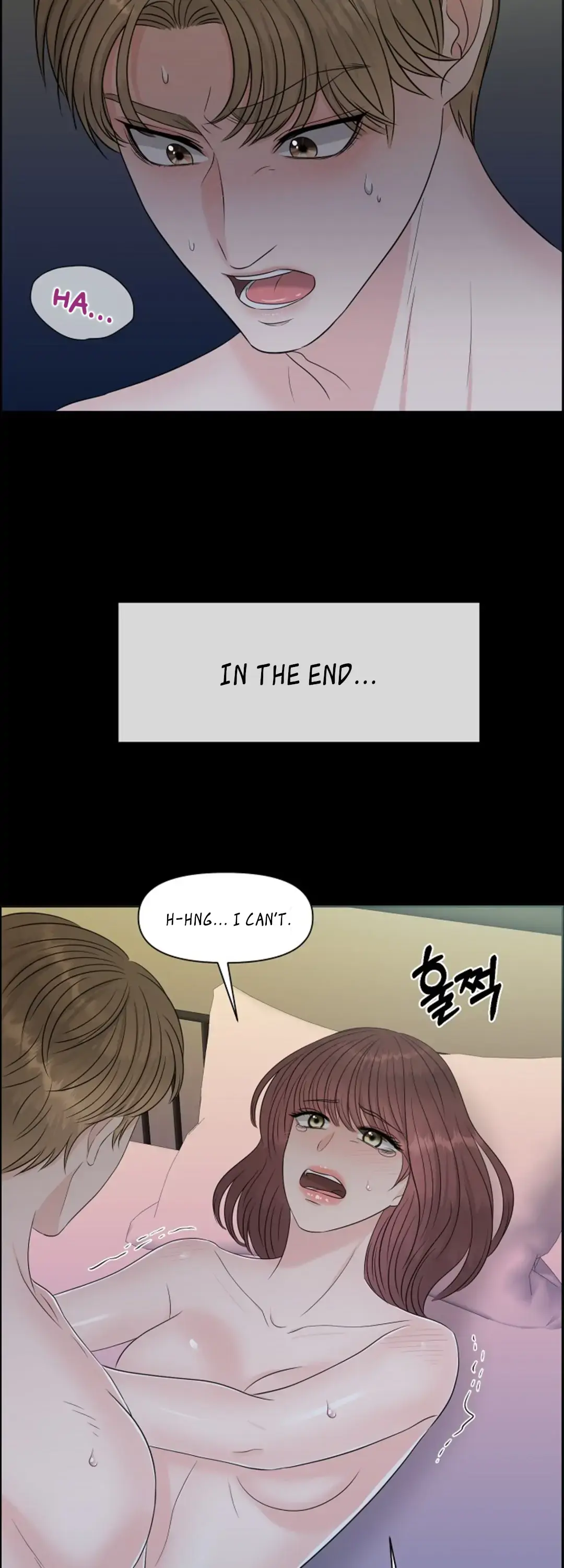 Which Alpha Do You Want? Chapter 19 page 20 - 