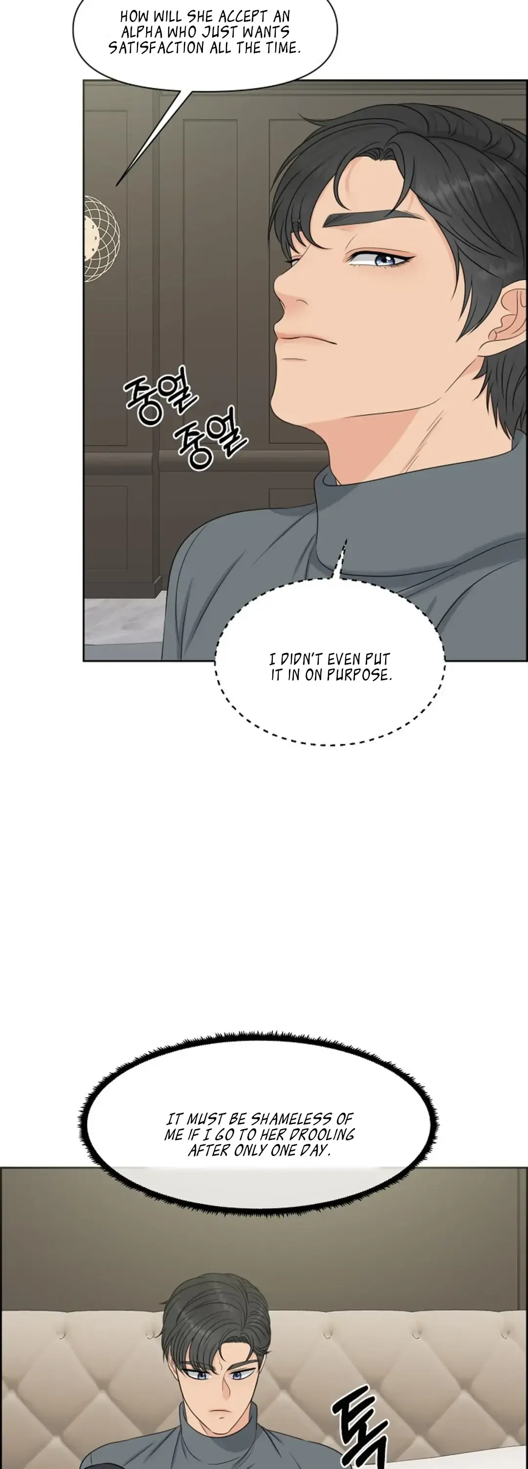 Which Alpha Do You Want? Chapter 19 page 38 - 