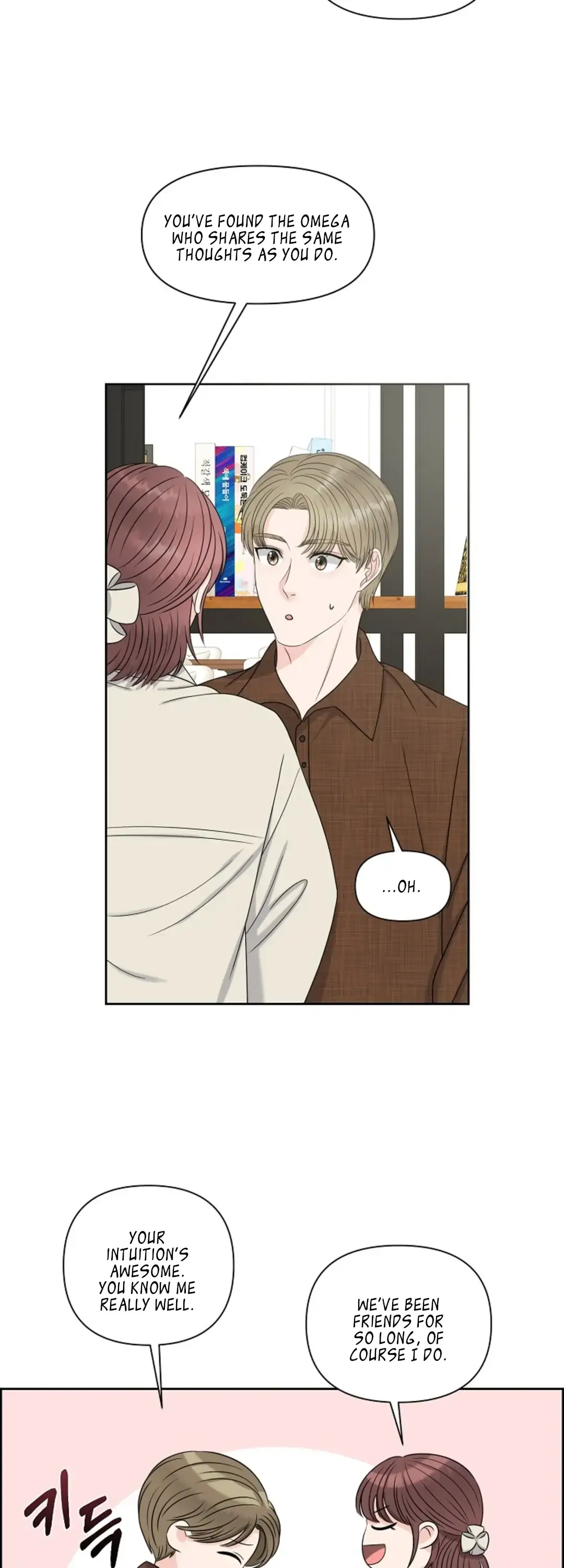 Which Alpha Do You Want? Chapter 19 page 5 - 
