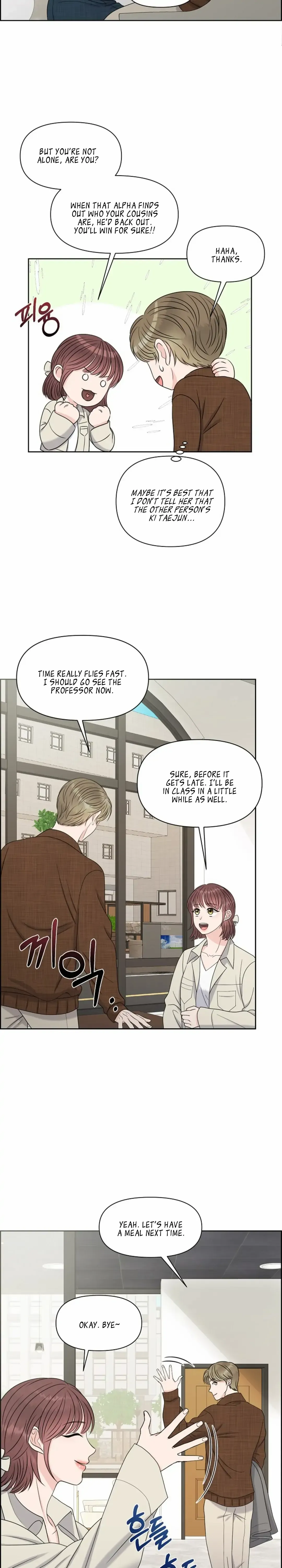 Which Alpha Do You Want? Chapter 19 page 7 - 