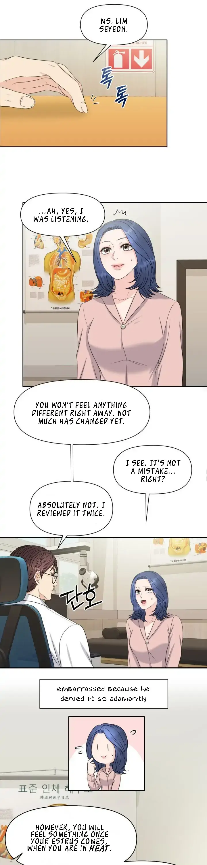 Which Alpha Do You Want? Chapter 2 page 11 - 