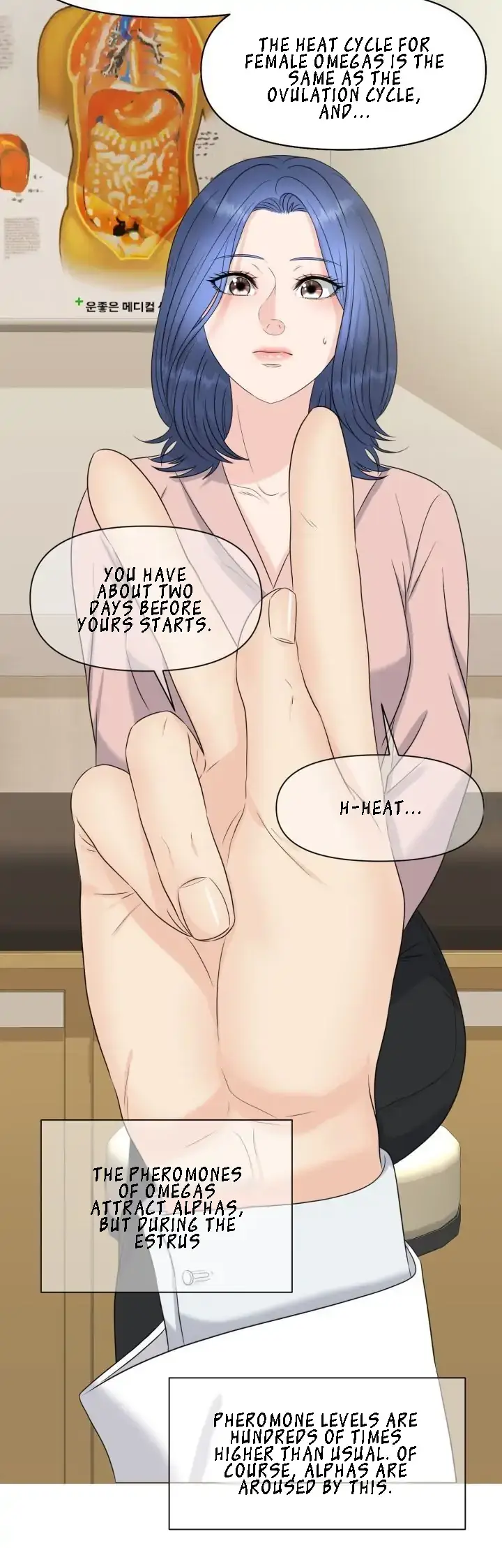 Which Alpha Do You Want? Chapter 2 page 12 - 