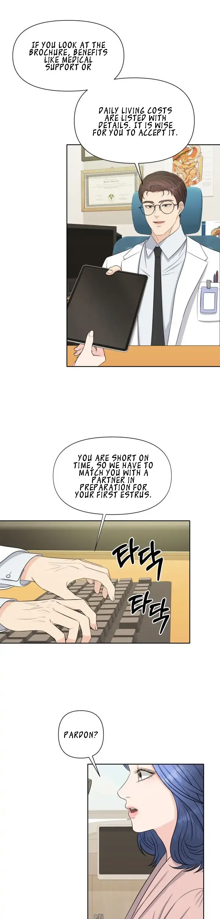 Which Alpha Do You Want? Chapter 2 page 19 - 