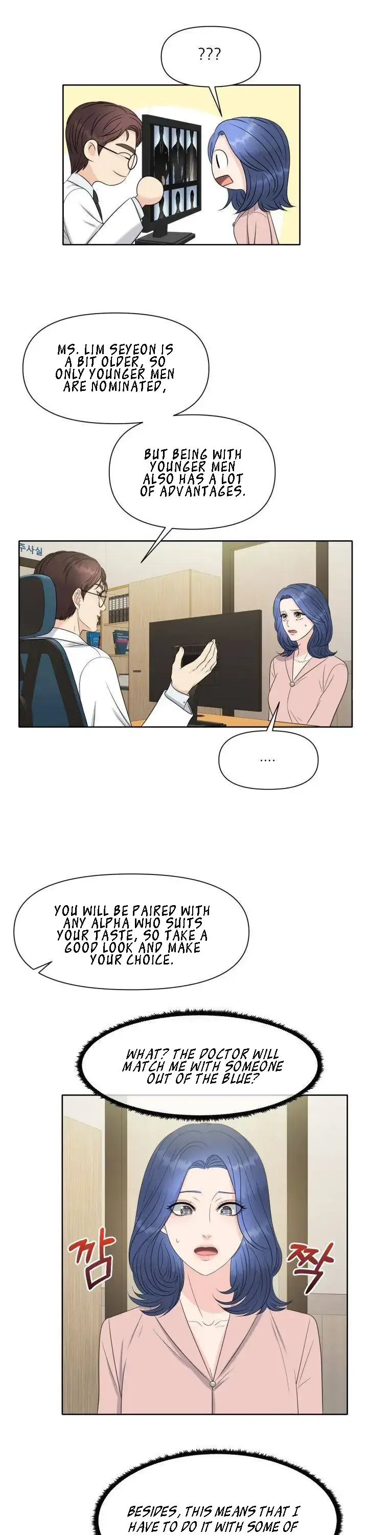 Which Alpha Do You Want? Chapter 2 page 21 - 