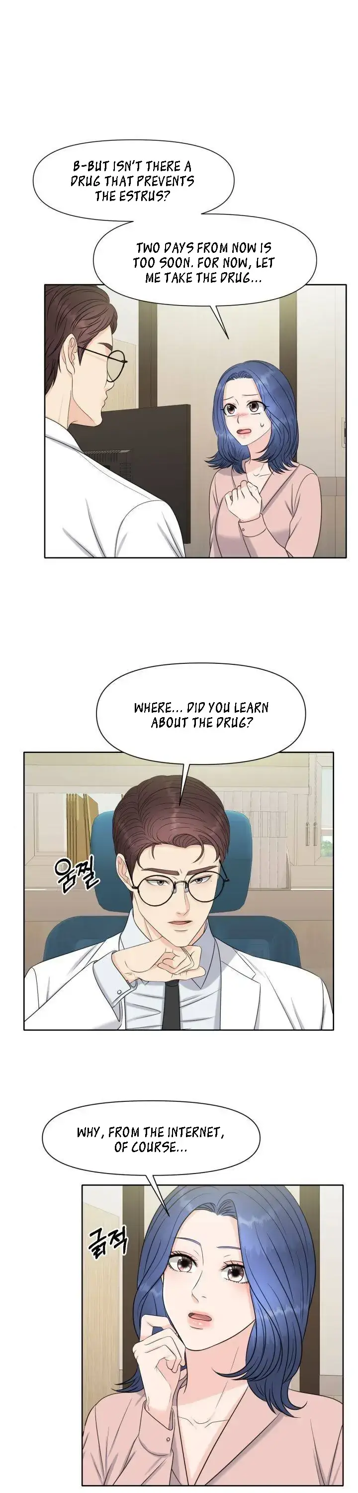 Which Alpha Do You Want? Chapter 2 page 23 - 