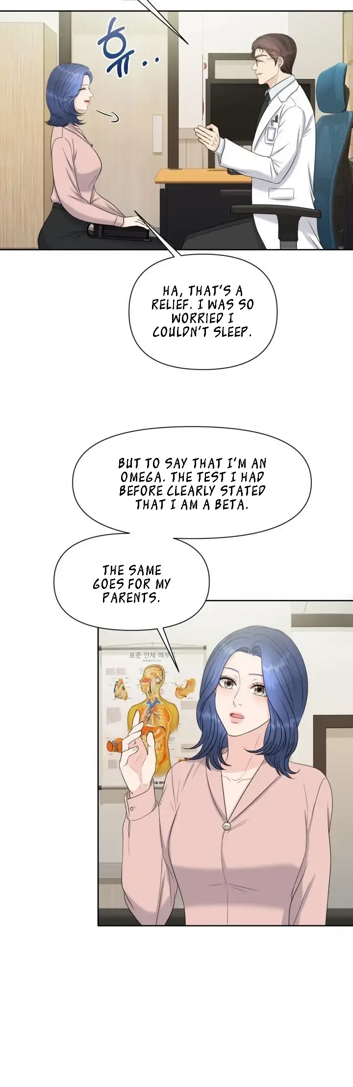 Which Alpha Do You Want? Chapter 2 page 8 - 
