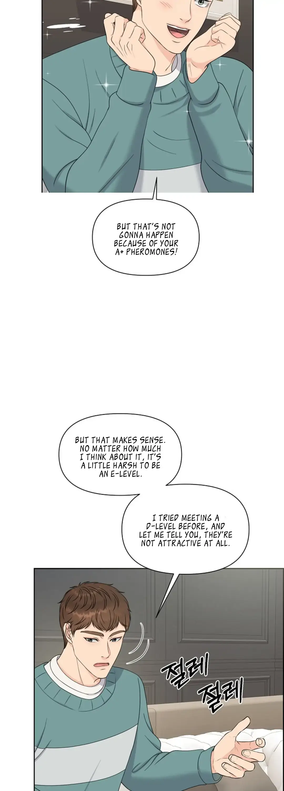 Which Alpha Do You Want? Chapter 20 page 19 - 