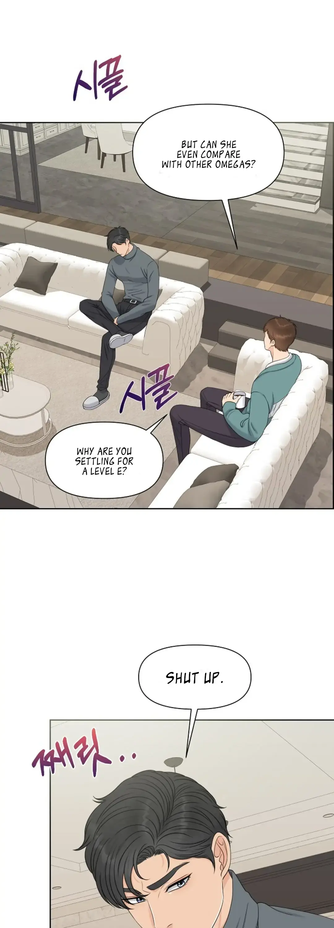 Which Alpha Do You Want? Chapter 20 page 3 - 