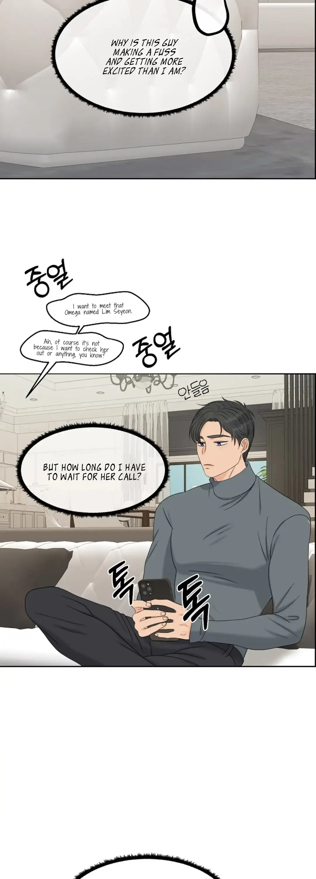 Which Alpha Do You Want? Chapter 20 page 21 - 