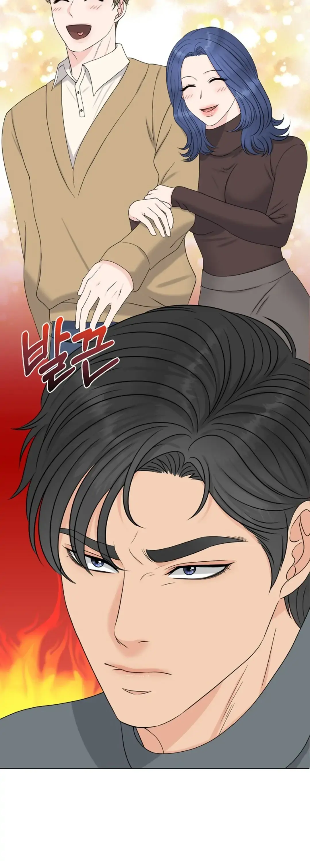 Which Alpha Do You Want? Chapter 20 page 23 - 
