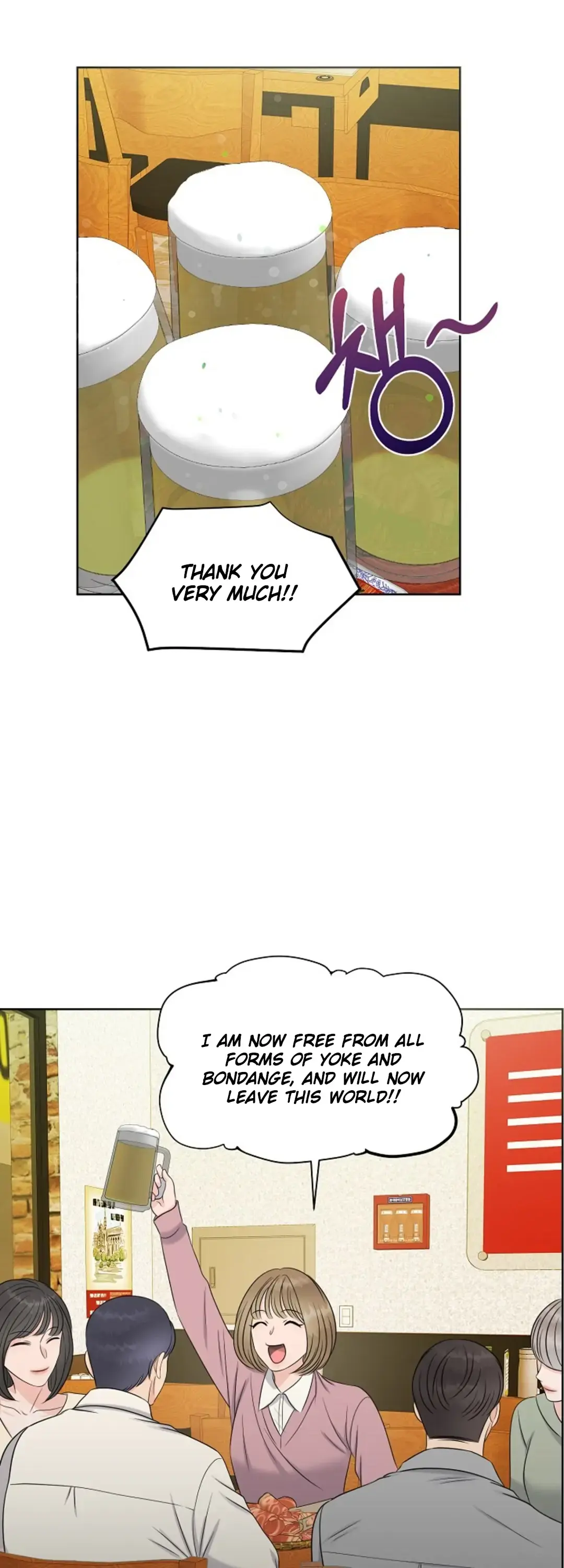 Which Alpha Do You Want? Chapter 20 page 26 - 