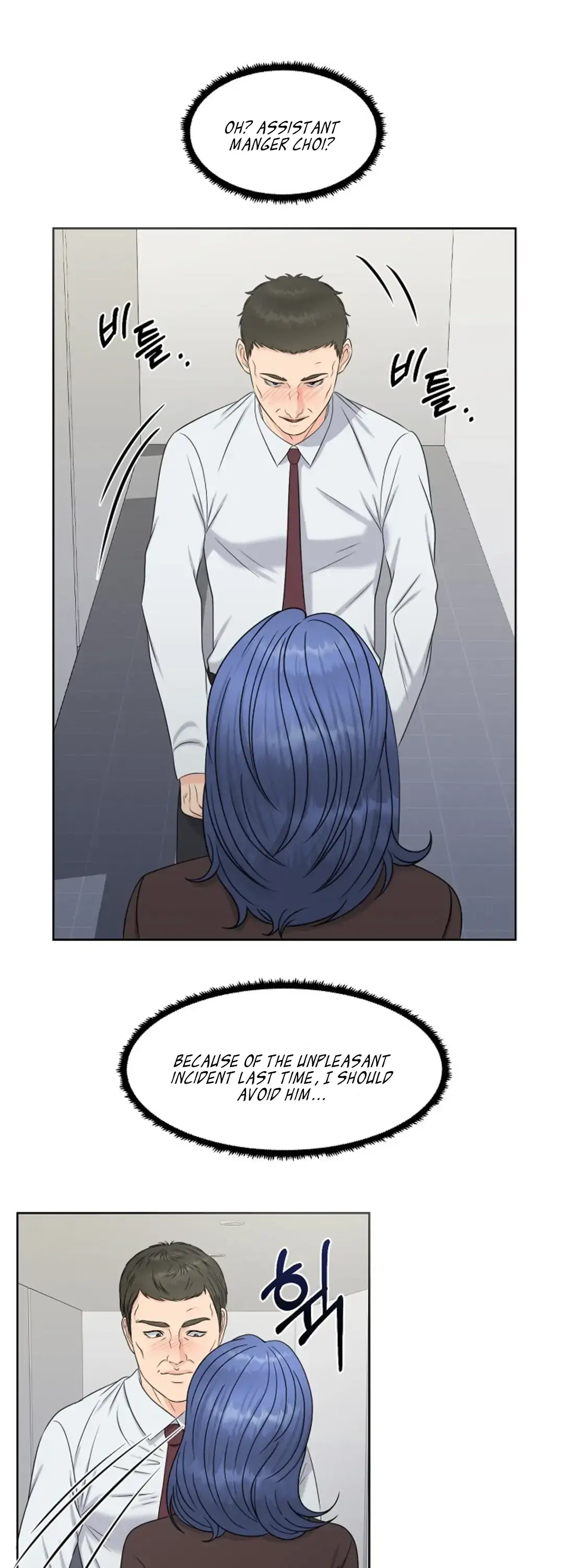 Which Alpha Do You Want? Chapter 20 page 35 - 