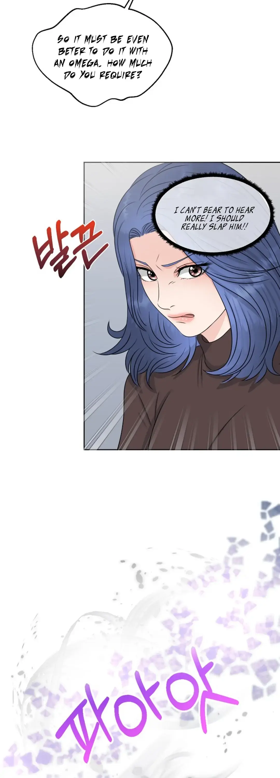 Which Alpha Do You Want? Chapter 20 page 45 - 