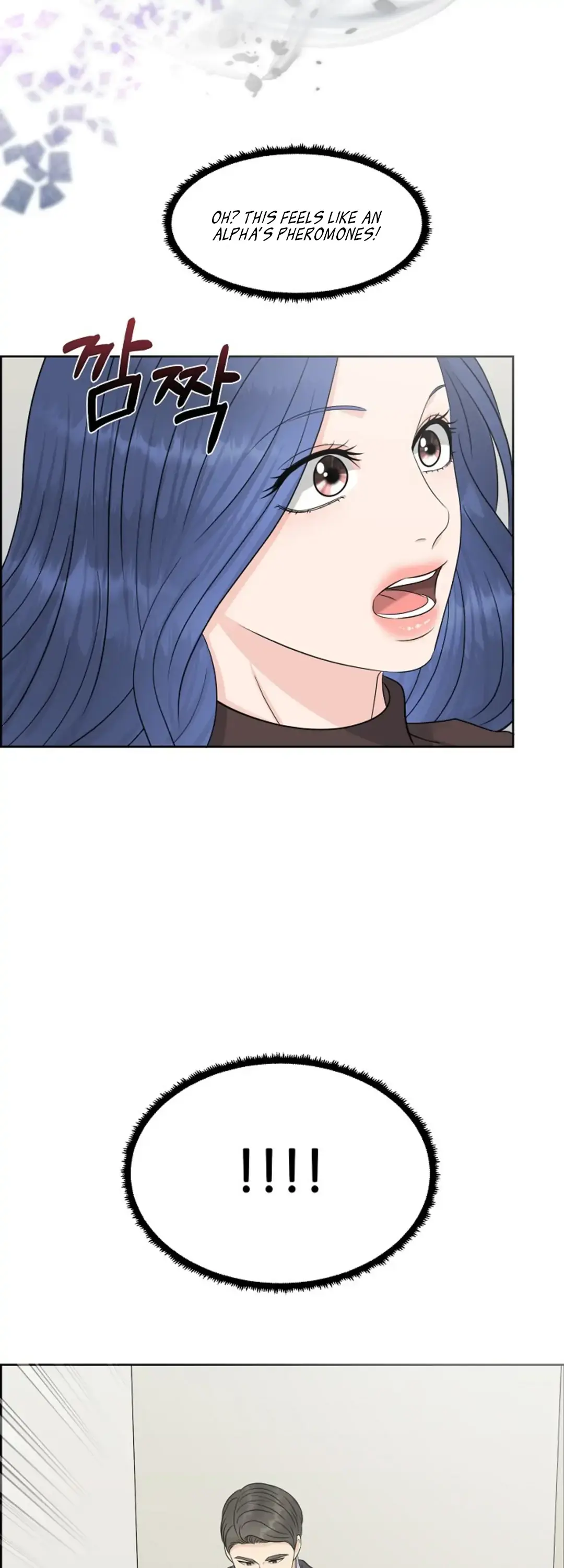 Which Alpha Do You Want? Chapter 20 page 46 - 