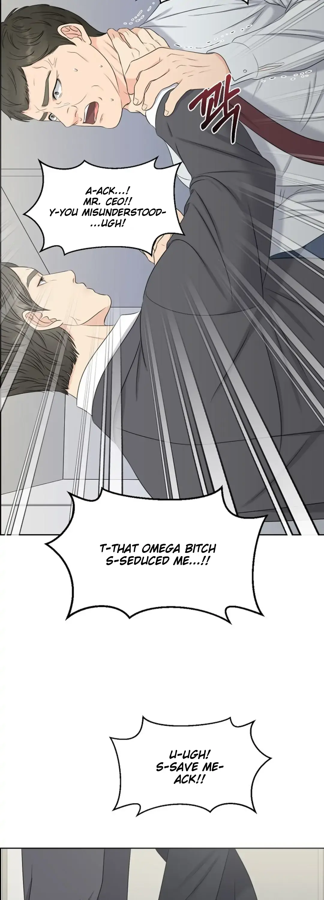 Which Alpha Do You Want? Chapter 20 page 49 - 
