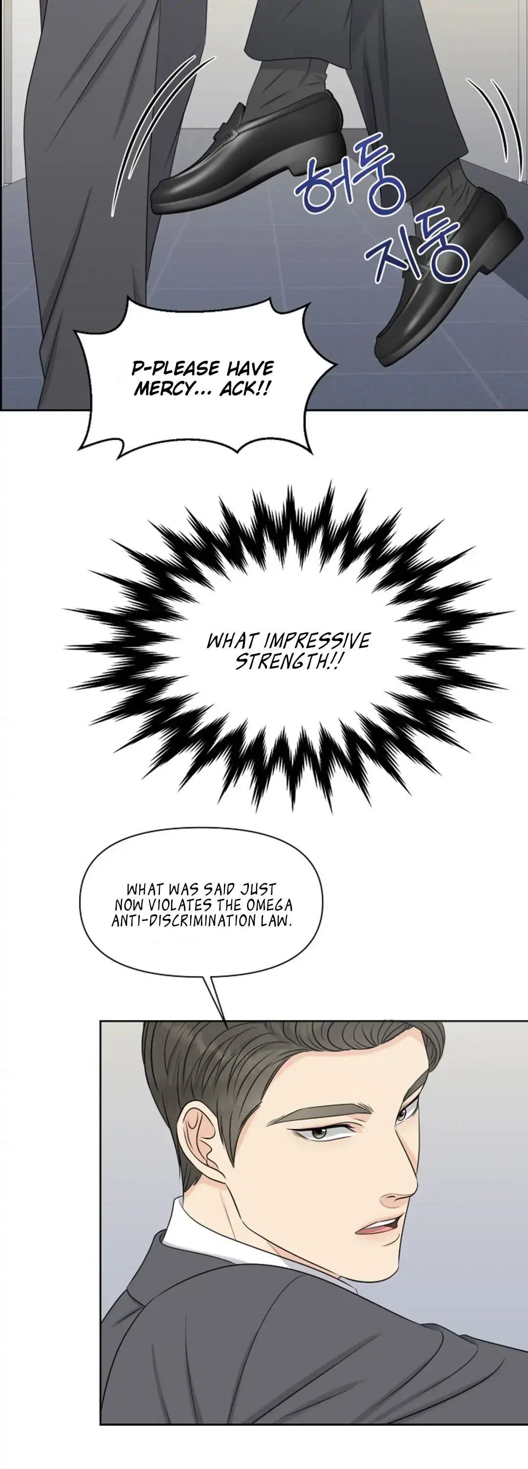 Which Alpha Do You Want? Chapter 20 page 50 - 