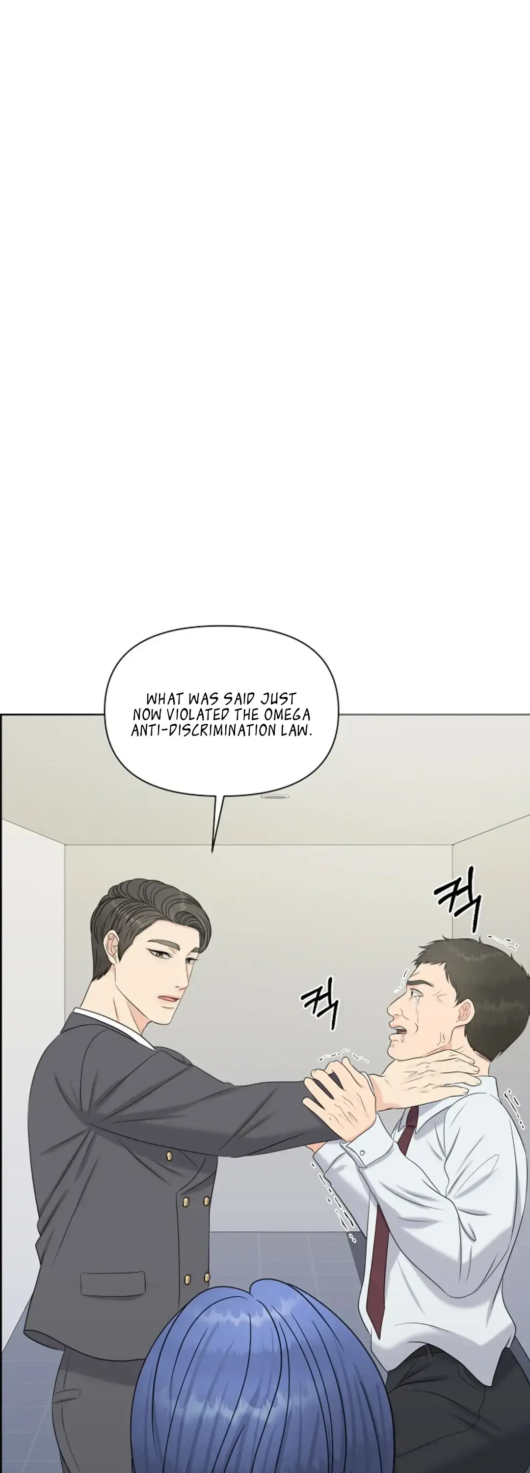Which Alpha Do You Want? Chapter 21 page 1 - 