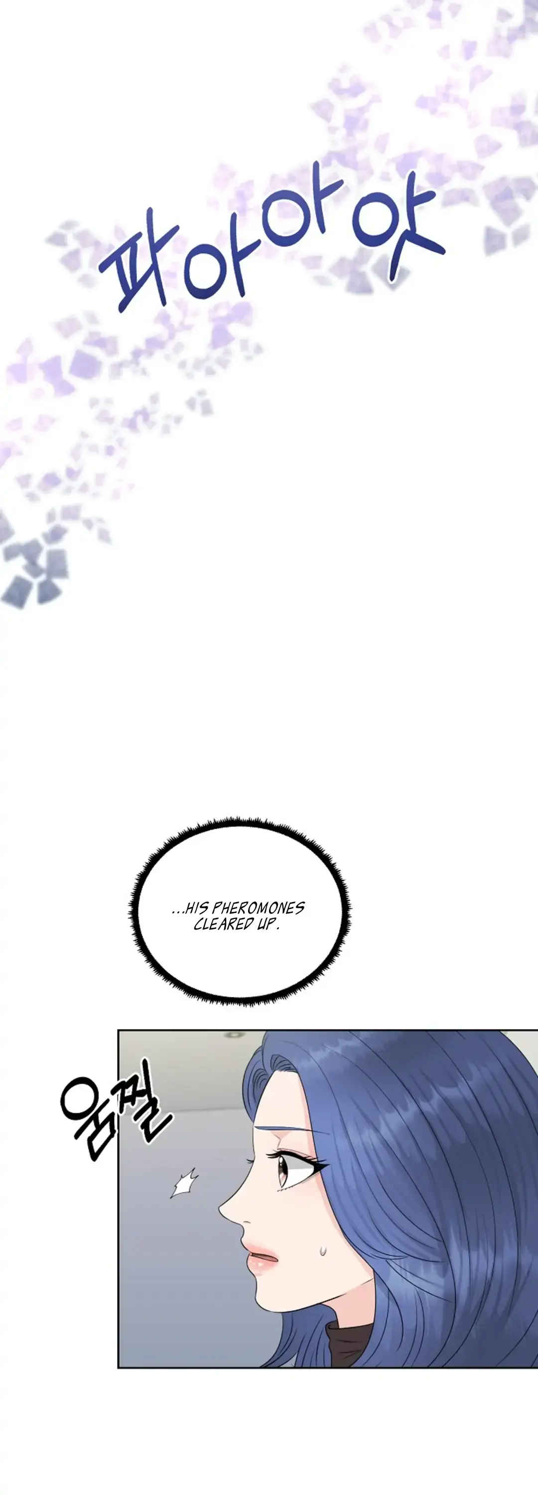 Which Alpha Do You Want? Chapter 21 page 12 - 