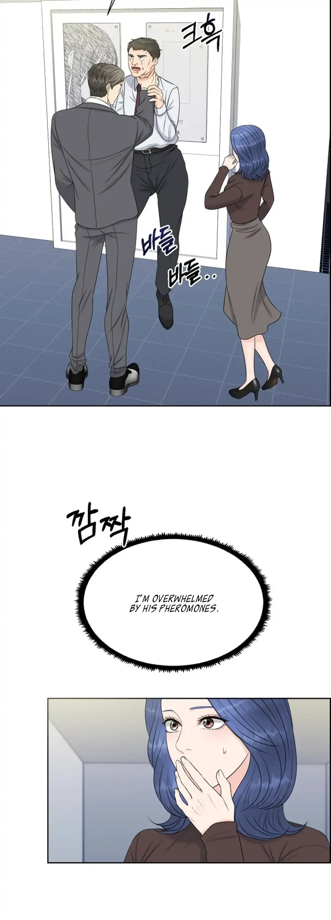 Which Alpha Do You Want? Chapter 21 page 3 - 