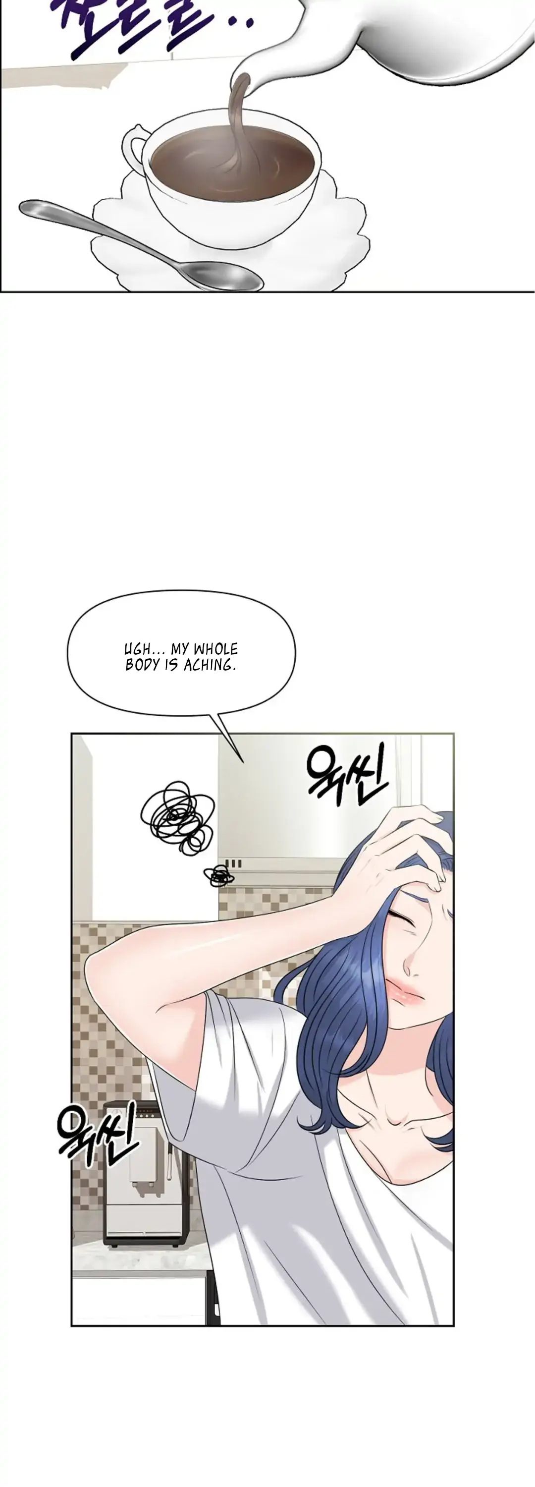 Which Alpha Do You Want? Chapter 21 page 21 - 