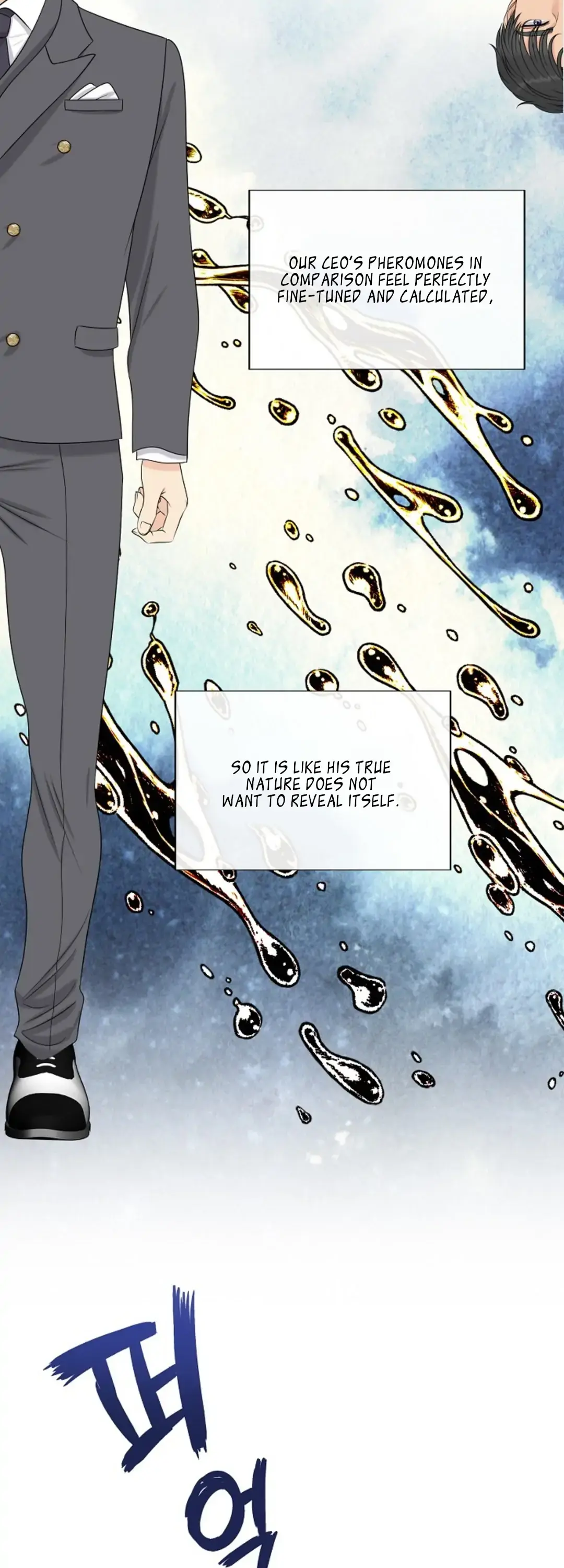 Which Alpha Do You Want? Chapter 21 page 5 - 