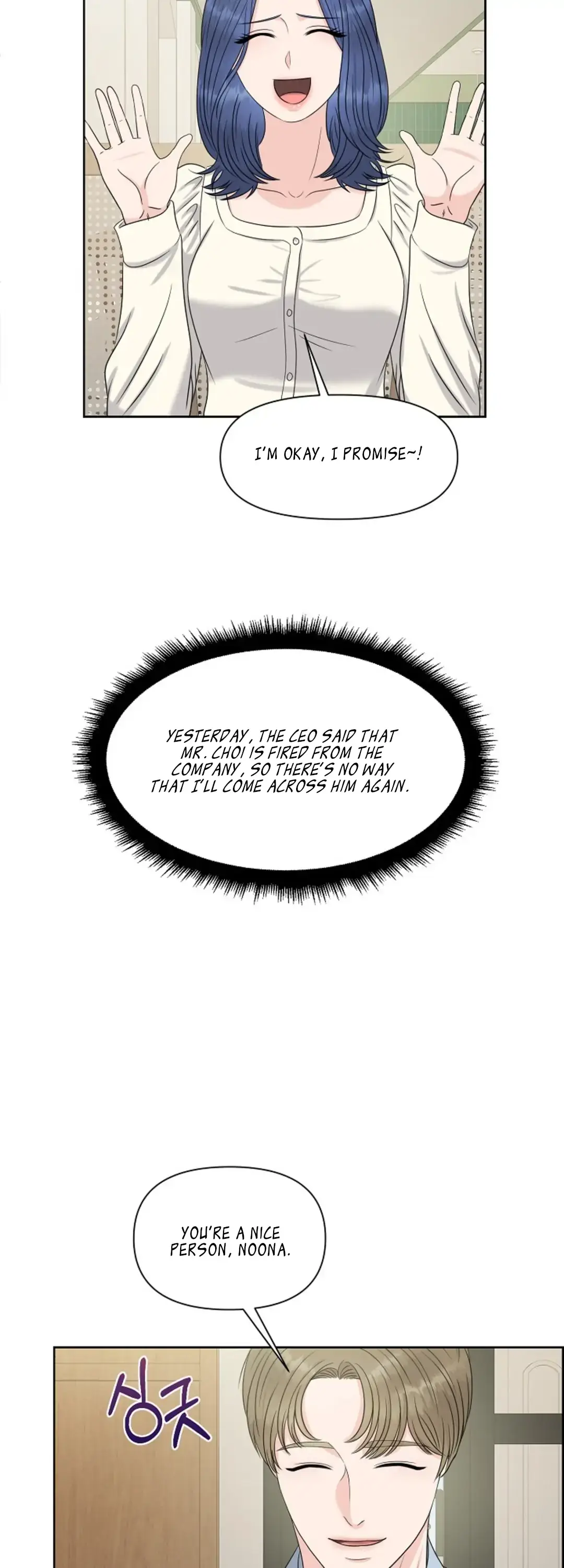 Which Alpha Do You Want? Chapter 21 page 56 - 