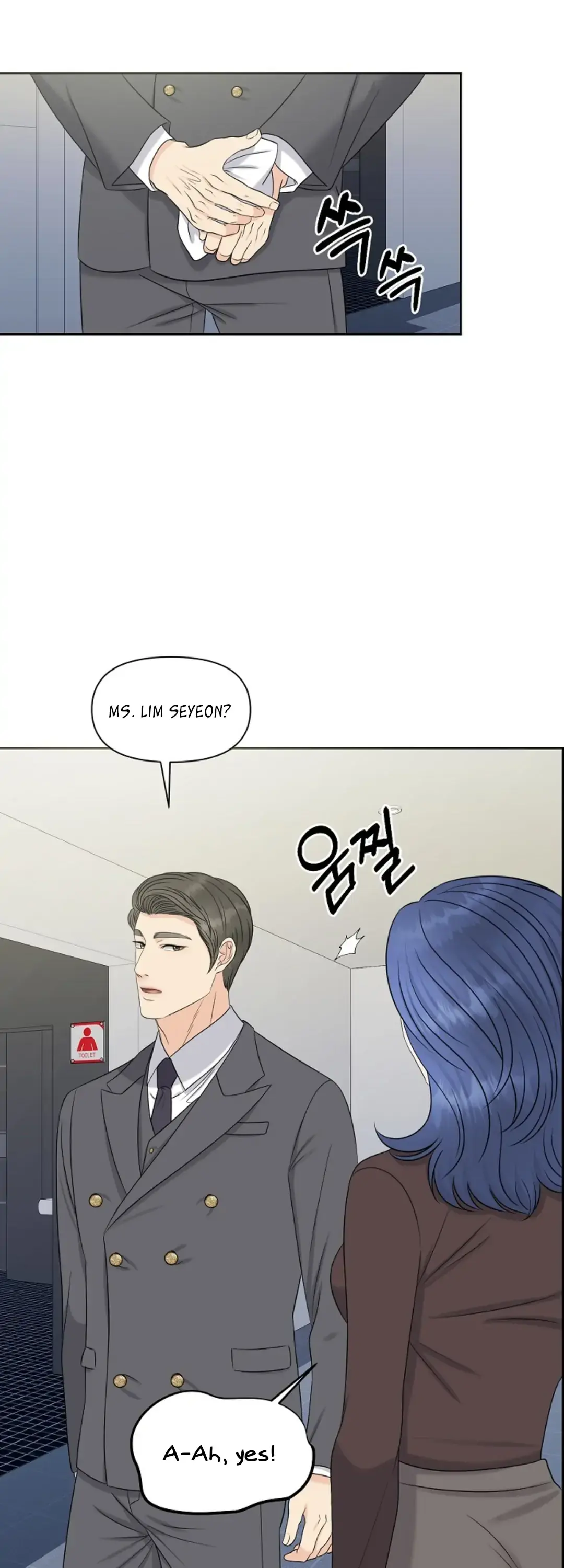 Which Alpha Do You Want? Chapter 21 page 7 - 