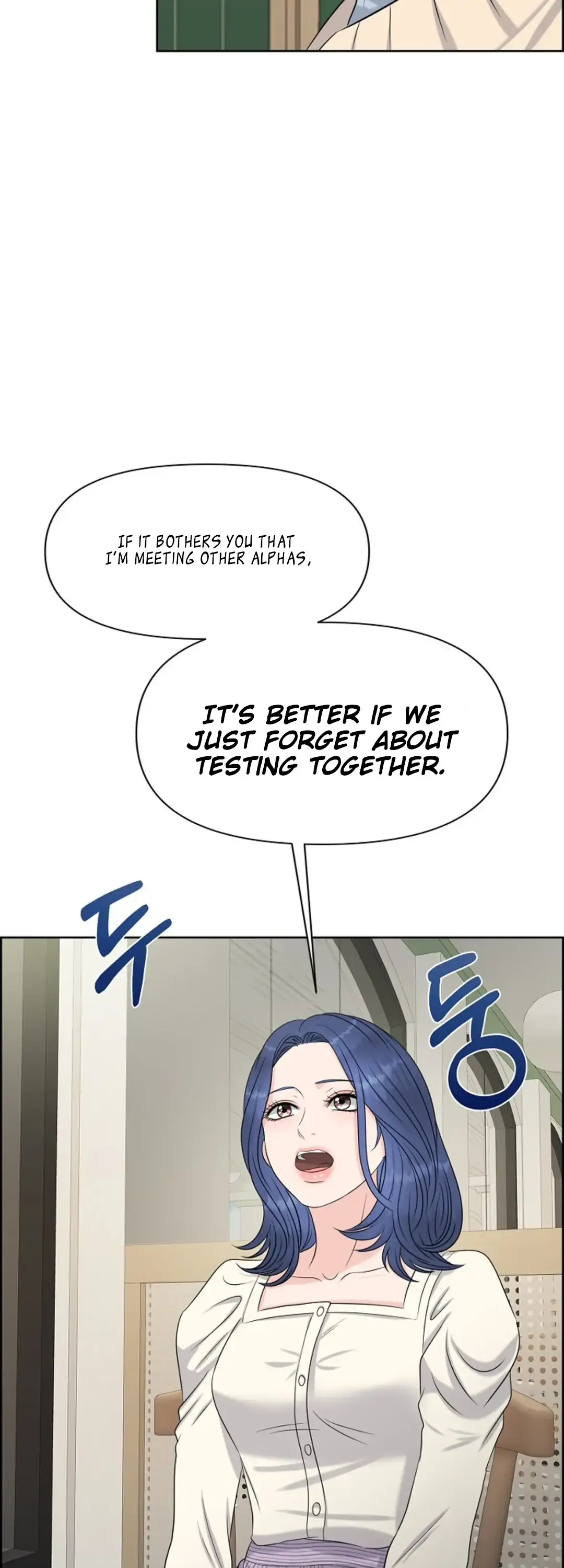 Which Alpha Do You Want? Chapter 21 page 62 - 