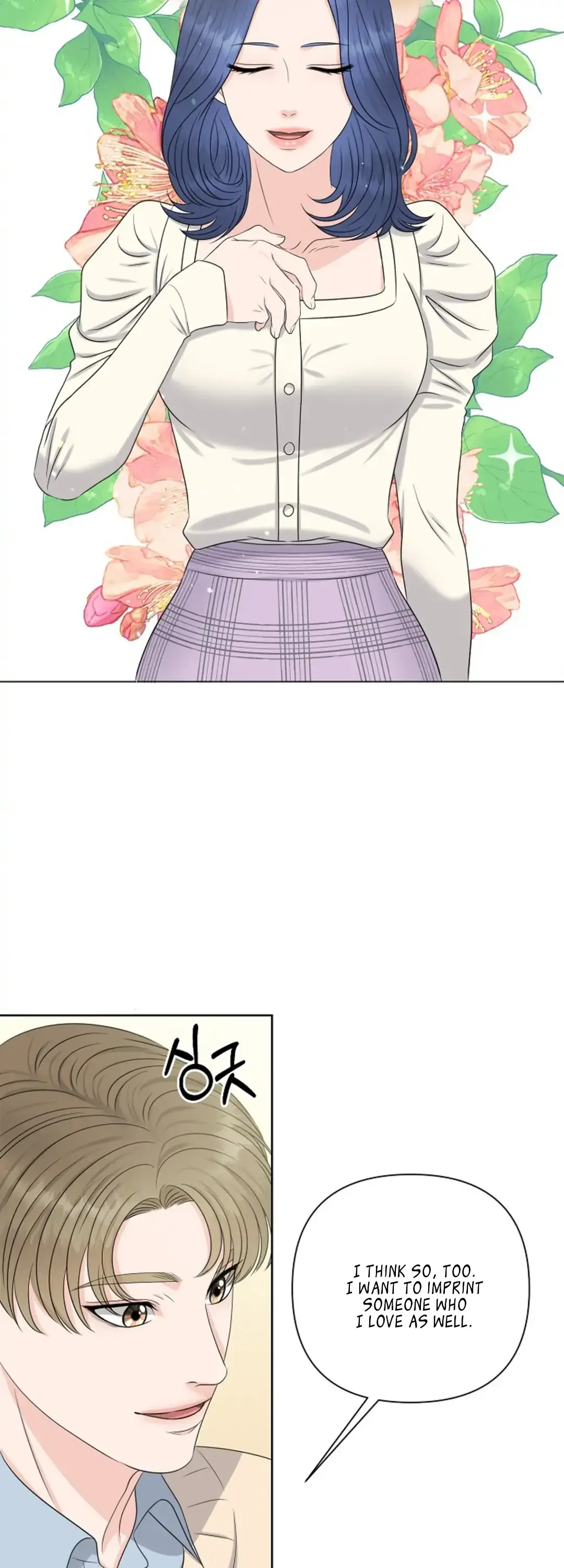 Which Alpha Do You Want? Chapter 22 page 12 - 