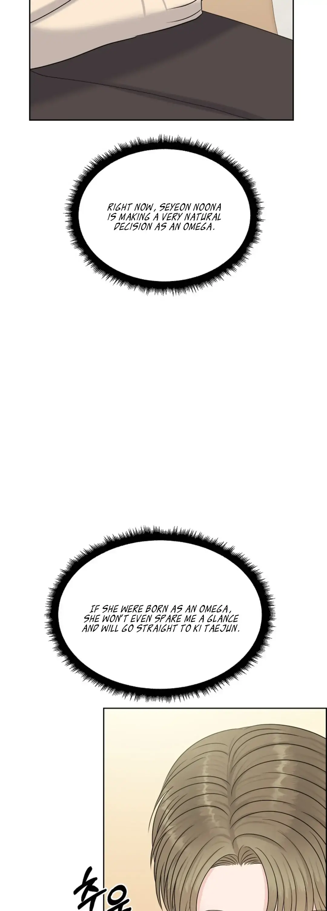 Which Alpha Do You Want? Chapter 22 page 4 - 