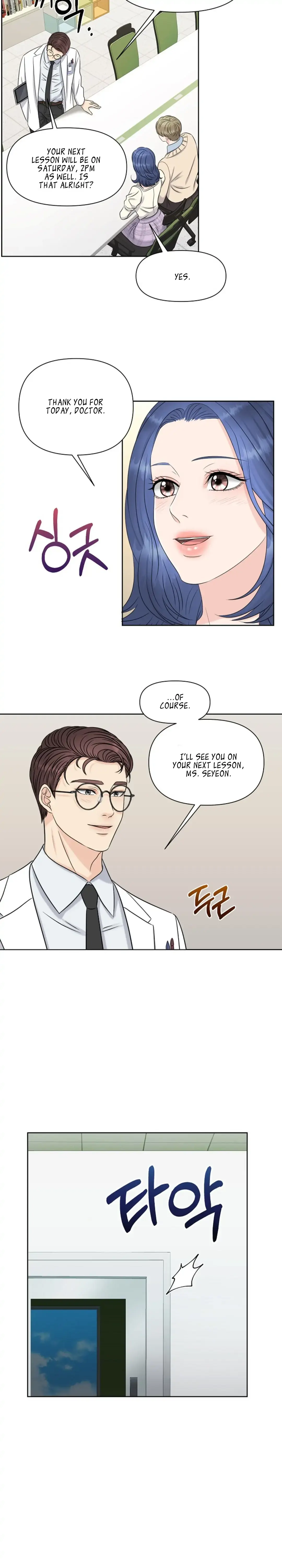 Which Alpha Do You Want? Chapter 22 page 37 - 